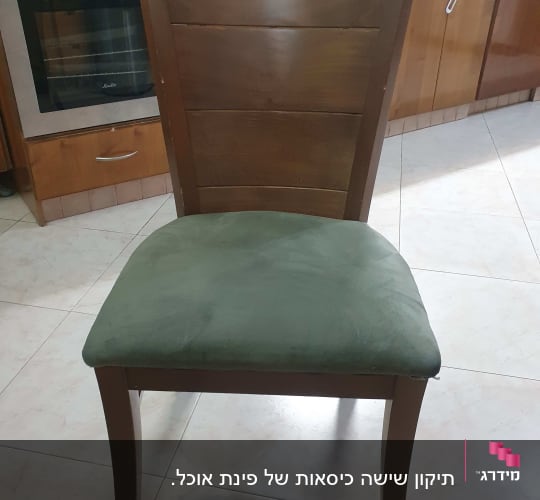 כיסא עץ עם מושב מרופד ירוק